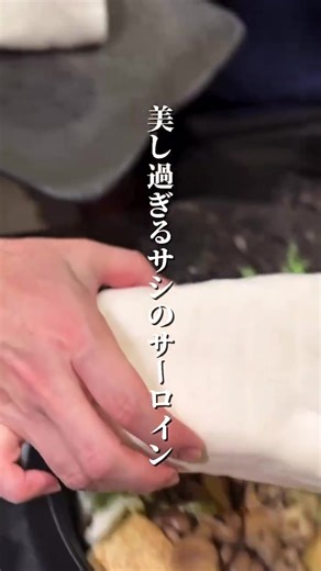 京都・大住ヶ丘の絶品しゃぶしゃぶ・すき焼き