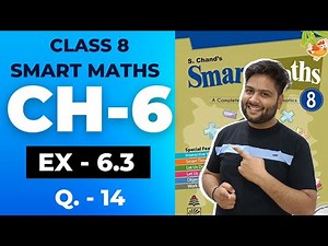 Smart Maths Class 8, Chapter - 6 || Exercise 6.3|| Square and Square Roots