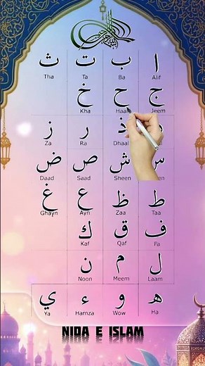 🌙 Learn Arabic Alphabets for Kids & Beginners | Alif Ba Ta Easy ✨#recitation #alifbaataa #fyp