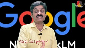 5K views · 82 reactions | Google's NotebookLM: AI-Powered Note-Taking Tool for Real-World Applications!  Part 12 | Dr Hiran Amarasekera | Facebook