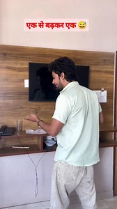 Ye kya h be | Unique Team