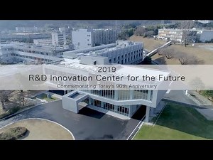 【TORAY】"R&D Innovation Center for the Future" -commemorating TORAY's 90th anniversary-