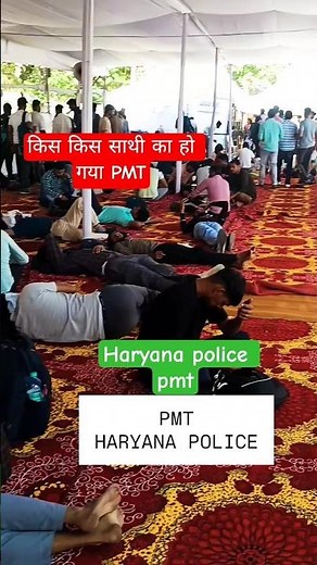 Haryana police pmt update!! panchkula pmt live update 🚨 Haryana police pmt #haryanapolicephysical