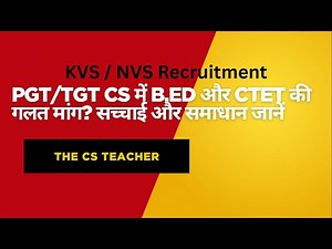 KVS / NVS PGT and TGT Computer Science Recruitment | B.Ed. and CTET issue | The CS Teacher