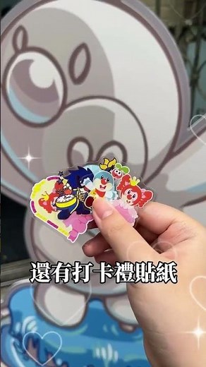 超人氣童年遊戲「摩爾莊園」與凱岩咖啡聯動啦🏰這次直接把回憶搬進現實！！！