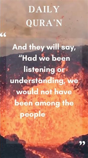 10 #surahmulk #islamicshorts #ramadan #quran #peace #motivation #life