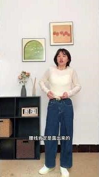 Unlock Your Style Potential: Don't Be Ordinary