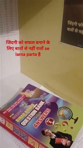 #librarypoint #students