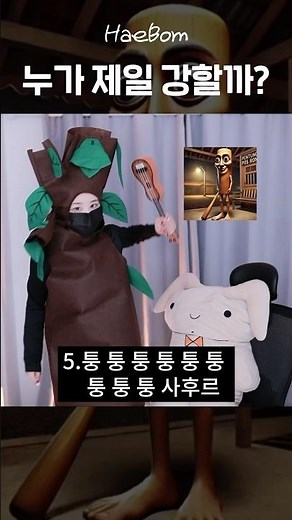 트랄랄레오 트랄랄라 실사화ㅋㅋㅋㅋㅋㅋ #italianbrainrot #tralalerotralala