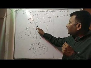 Math 12 Chapter Matrix | Matrices Class 12th | Matrix Method | Math 12 Chapter 3