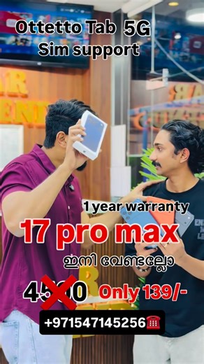 AR online shop on Instagram: "#fyp #instagood #instagram #reels #viral 🔥🔥🔥🔥17 pro max model TAb only 139/-🔥🔥🔥"