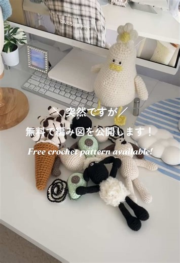 可愛い編み図公開！初心者向けWebサイト制作🌼