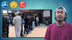 157K views · 984 reactions | के तपाई विजुली, खानेपानी, टेलिफोनको विल...