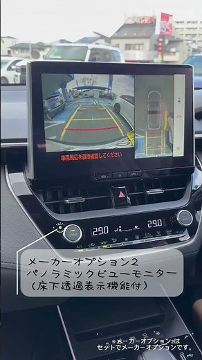 新型カローラクロス試乗車おすすめ紹介✨