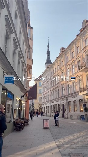 豪華フェリーで行くタリン日帰り旅行⛴️フィンランド発 #エストニア #タリン #エストニア旅行 #タリン旅行 #バルト三国 #ヘルシンキ #海外旅行 #旅行vlog #フェリー #フェリー旅