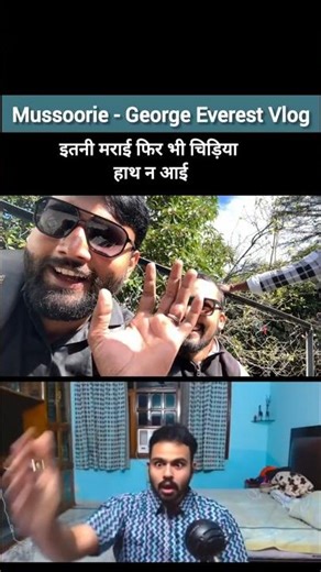 Mussoorie mini vlog part 6 l ticket drama 😜l #shorts #ytshorts