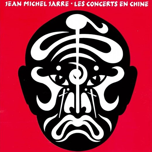 Chants magnétiques, Pt. 1 (Live in China)