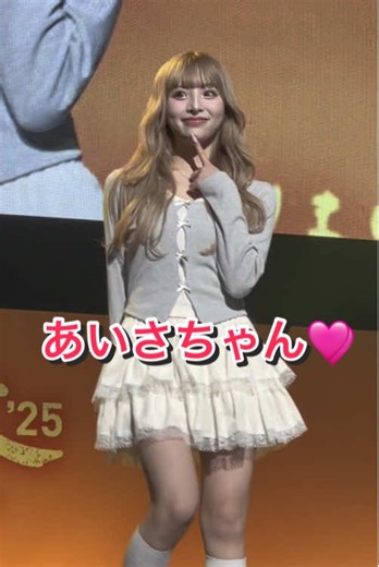 可愛すぎ！あいさの日常と青春祭2025の魅力