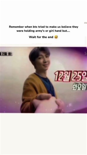 Wait till the end... # bts making army Jealous # bts # army # kpop # short