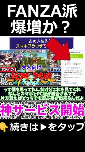 DLサイトを超える神機能搭載！！