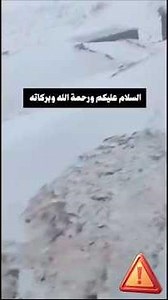 12 يوم حصار بين الثلوج