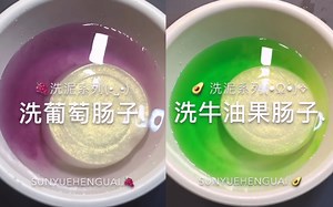 长达30mins的爆爽洗肠子/ks史莱姆搬运