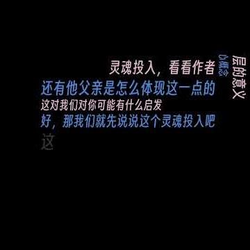 日本寿司大师小野二郎只用10个座位把寿司卖到全世界！#生意思维 #财商知识 #成功思维模式 #投资 #思维模型 #赚钱