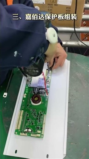 Whole process of battery assembly #energy #machine #shortvideo #lithium #factory #solar #cnc #diy