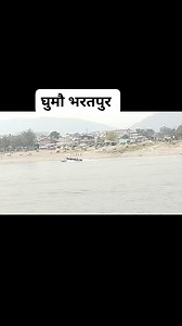 घुमाै भरतपुर २०८० | Namaste Nepal