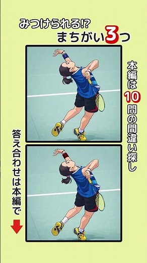 記憶力・集中力が鍛えられる、無料の頭の体操ゲーム #脳トレ #健康 #クイズ