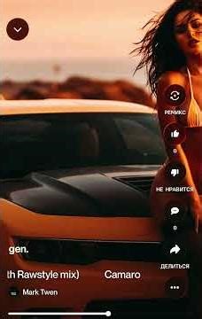 #2026 #clubmusic #hybridstyle M4rRK TW3N — Camaro Bumblebee(Dubstep with Rawstyle)