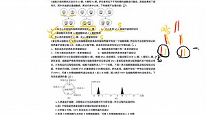 专项11练习讲解