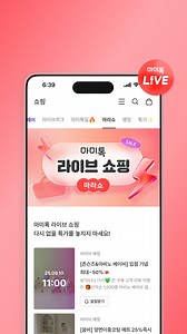 𝐮𝐩 𝐭𝐨 𝟓𝟑% 딱 이번주까지만! 선착순 200명 사은품까지 | 마미톡