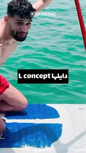 Vidéos de user91176357214 (@adil__taouil) avec الصوت الأصلي - user91176357214