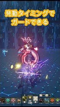 ロッドのグランツ【PSO2NGS】#shorts