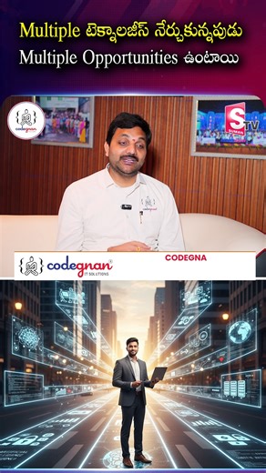 @sumantv_moneycoach on Instagram: "Multiple టెక్నాలజీస్ నేర్చుకున్నపుడు Multiple Opportunities ఉంటాయి | Codegnan 💬 DM us now to get started! 👉 https://wa.me/919966188862?text=EnquiryInsta 🚀 Level Up Your IT Skills with Codegnan! 🚀 💡 Want to land a high-paying tech job? We’ve got you covered! 🔹 Expert Mentors & Hands-on Training 🔹 4000+ Students Successfully Placed 🔹 Industry-Ready Courses: Python, Java Full Stack, Software Testing & More! 🔹 Flexible Learning + Placement Assistance 📍 Jo
