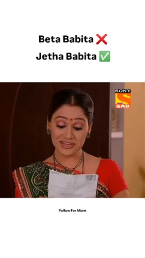 jethalal on Instagram: "Beta Babita ❌ Jethalal Babita ✅ . . . . . . . . . . . . . #jethalala #jethalaldaya😍 #jethalalgada #jethalalbabita #jethalalmemes #jethalaldance #jethalalbabitaji #jethalalpower #jethalaljokes #jethalal_comedyking #trendingreels❤️❤️❤️ #ʀᴇᴇʟsᴠɪʀᴇʟ #virelreel #reelsgujrati #virelreels #newreelsvideo #comedyskit #comedypage #standupcomedy #comedyclub #comedyvideo #funnyvideos😂 #funnygram #funnyinstagram #funnyvideo #funnymeme #funnyvideosclips #funnyposts"