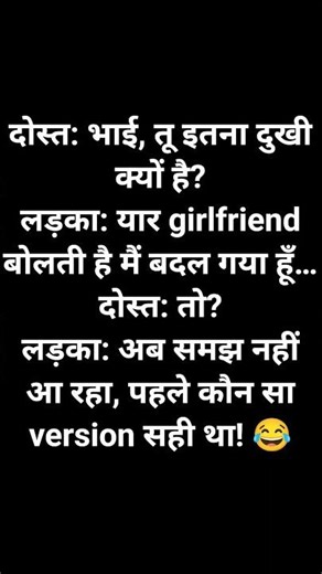 hindi chutkule| #shorts #chutkule