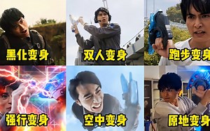 盘点泽塔奥特曼六大花式变身，黑化版YYDS，你觉得哪个更帅