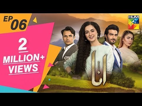 Anaa Episode #06 HUM TV Drama 24 March 2019