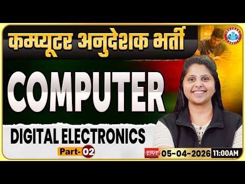 Rajasthan Computer Anudeshak Bharti 2026 | Computer Class – Digital Electronics | By Priyanka Ma'am