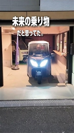 未来の乗り物って思ってない？"今"だからちょうどいいのかも【e-NEO】
