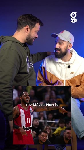 Αθλητικά λογοπαίγνια για το νέο έτος