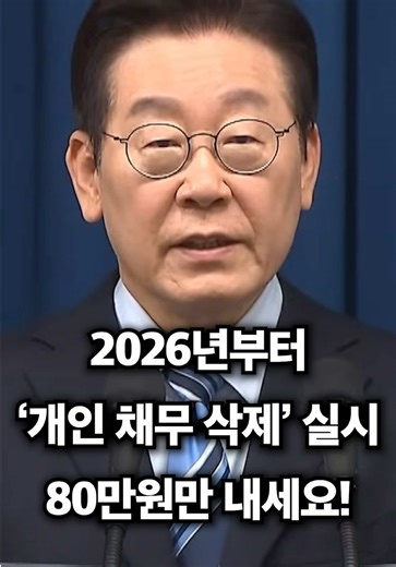 TikTok의 걱정마엄빠