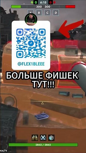 💪ФУГАС В ЛОБ BZ-75?! Фишки 80% СТАТИСТА! #flex1bleee #tanksblitz #wotblitz #танки #блиц #обучение