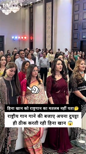 Hina Khan ko national anthem ka matlab nhi pata😱#hinakhan #nationalanthem