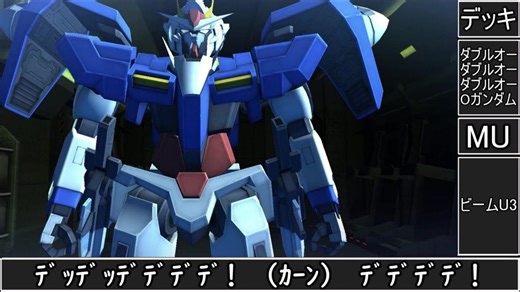 【ゆっくり実況】在运营即将结束前，用氪金抽卡机体击破最强破坏级、扭曲世界的SEED铁血00W异世界高达！【机动战士高达ol】【强化人】