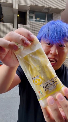 Trying 7-Eleven in Japan for a Food Review! How does it taste? #7eleven #foodcritic #foodreview #fastfood #mukbang | Wayne Dang