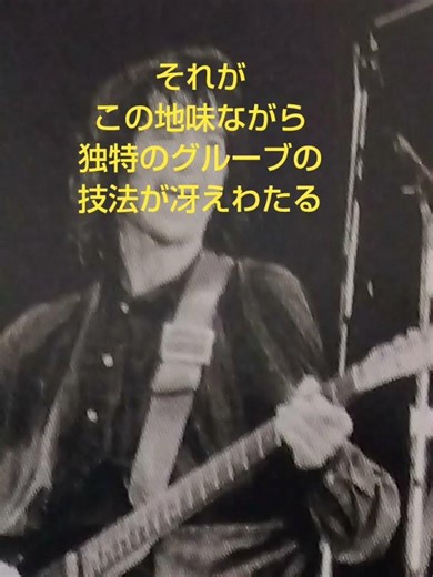 Hots on for Nowhere /Led Zeppelin #ledzeppelin