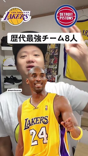 歴代ランキング チームNBA - 最強メンバーは？